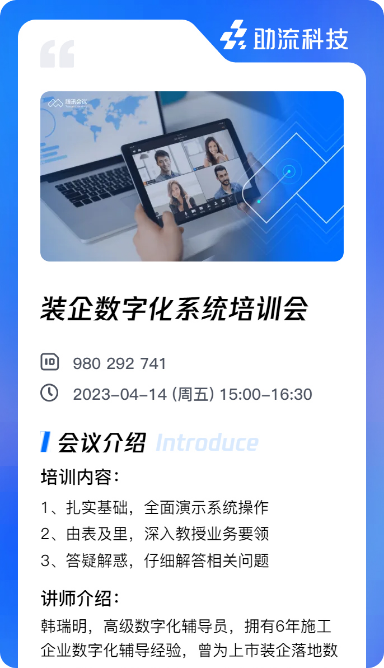 數(shù)字化大講堂